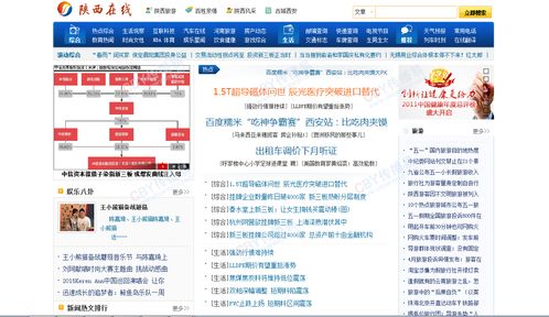 計算機(jī)軟硬件技術(shù)開發(fā) 優(yōu)質(zhì)軟文發(fā)布平臺及策略全解析