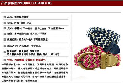 以彈力編織布帶為媒 深圳皮卡迪貿(mào)易如何重塑時尚配件供應(yīng)鏈